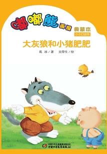 死人的愿望