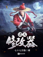 苍龙啸九天