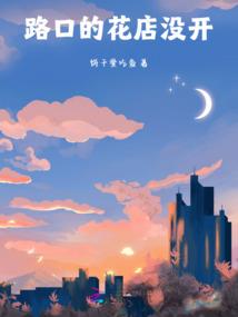 你的青春还好吗