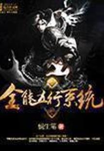 安世千秋