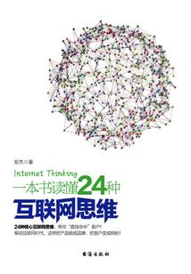 青春等待那些年