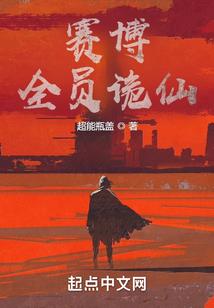 狩杀之王