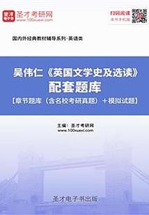 战国的东西