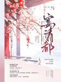 四域守之水云接天