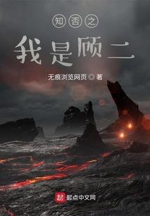 老子养了一条龙