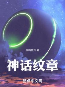 至高圣邪帝