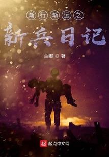 花和尚之美女帝国