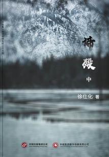 临之宇你为什么还不给我打电话
