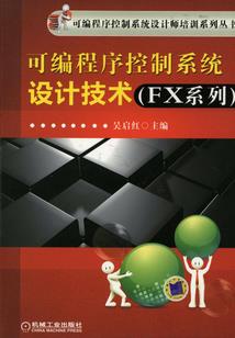 道神演义