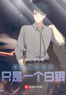 痞子的俘惑