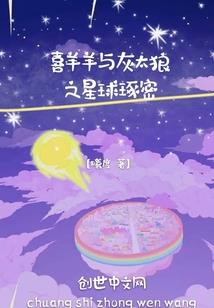 全战车狂潮