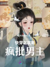 军门强婚一贪欢霸爱