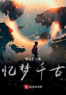 时光下的约定