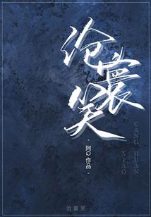 诛圣时空