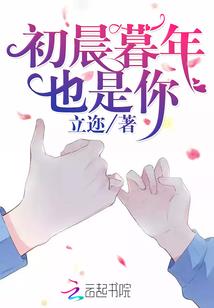凡仙道缘
