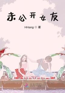 明神记