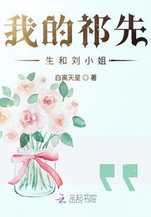 公子有毒：漫漫追妻路
