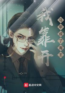 血族异域