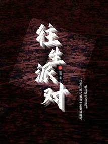 腹黑总裁轻点宠