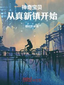 小兔子玉儿