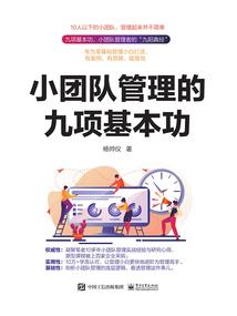 小强修炼日记