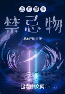 灵异组