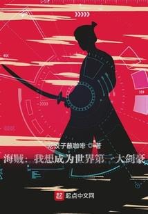 吸血帝王，绝色妃
