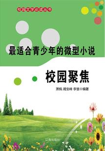 沧澜后人