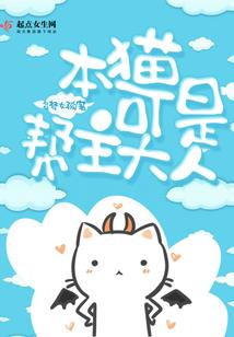 家有贤夫