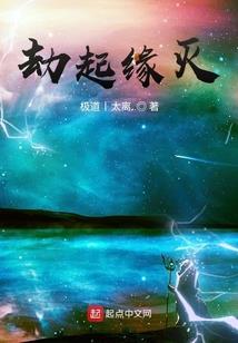 妖王无敌