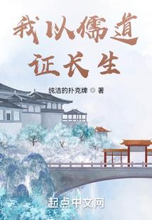 潜爱成瘾，帝君的小毒妻