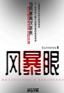 斗破：我为魔帝