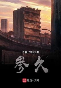情感收容所