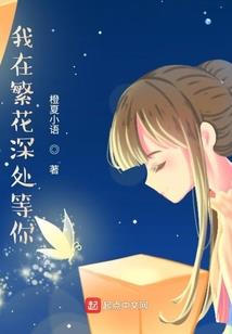 一厢情缘