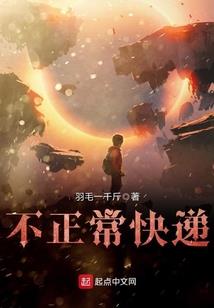 毒喵喵的修仙日常