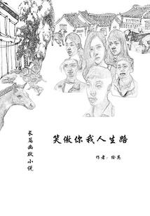 路飞在异界