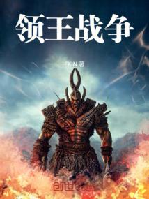 再别王子