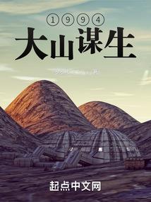 穿越之狐妖与俏皮公主