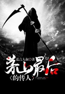 廉亲王
