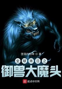 组队去异界