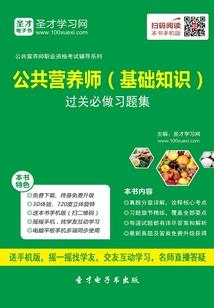 子浪红尘历练记