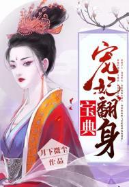 吸血鬼王朝之沐羽传说
