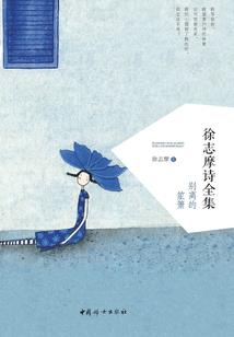 争大道