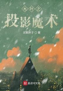 火影之叱咤诸天