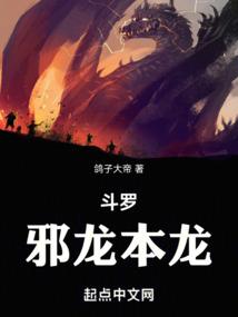 时空大亨