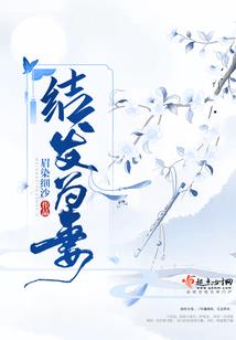堕落仙途