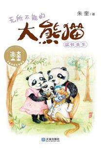 重生之歌舞天下