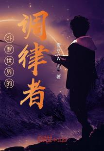 洪荒之火