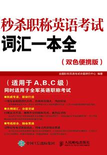 吸血鬼猎人J