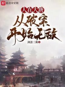 最强邪帝